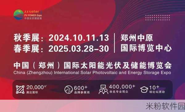 珠海光伏发电国家政策补贴2023年：2023年珠海光伏发电国家政策补贴持续扩展与优化