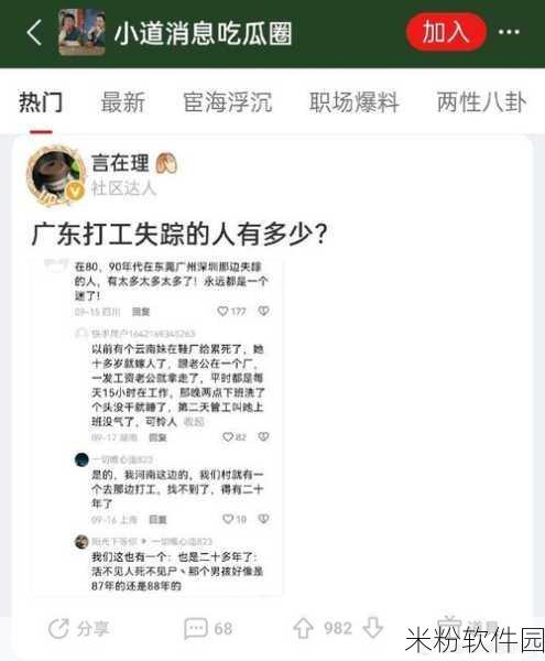 51吃瓜 往期内容：51吃瓜：揭秘网络热议事件背后的真相与故事