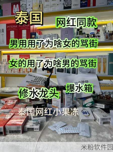 果冻传染煤2024：果冻传播新风潮：2024年煤炭行业的创新挑战