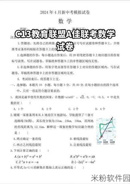 17c13：探索17C13的奥秘：组合数学中的经典案例分析与应用探讨