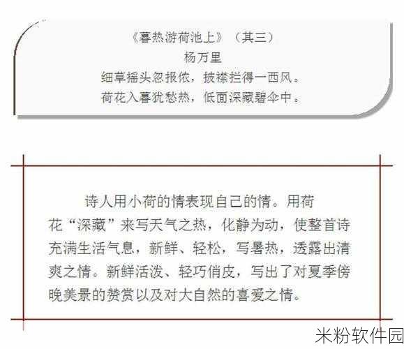 Chinese系列性老太：探索中国传统文化中的女性智慧与生活价值