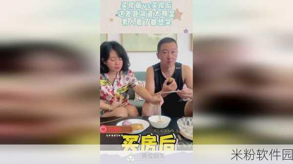 反差婊吃瓜黑料：揭开反差婊的秘密：吃瓜黑料大揭秘，真相到底是什么？