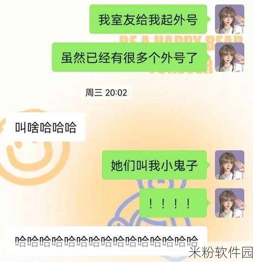 被各个室友爆炒了：被各个室友轮番“调教”的奇妙生活体验记