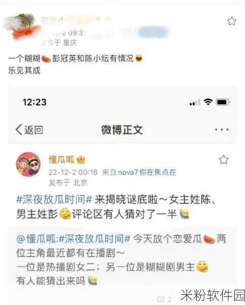 吃瓜网必看大瓜：吃瓜网大揭秘：最新热门话题一网打尽