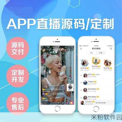 成品短视频app源码和激活码：全面解析拓展成品短视频App源码及激活码获取方法