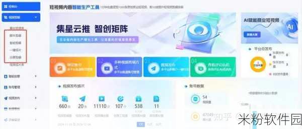 成品短视频app源码和激活码：全面解析拓展成品短视频App源码及激活码获取方法