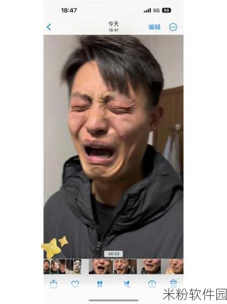 男男被做哭激烈娇喘gv