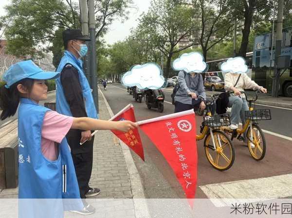 满十八周岁自觉带纸转路：满十八岁：自觉携带纸质证件，文明出行新风尚