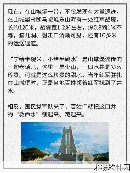 万里长征黑料不打烊最新：万里长征黑料揭露不断，真相背后的秘密不容忽视