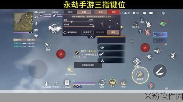 永劫无间手游金钥匙获取全攻略