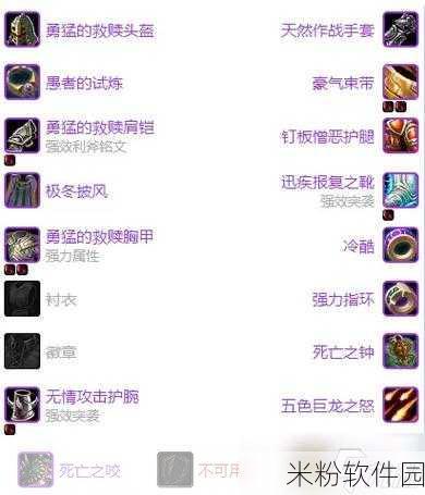 魔兽世界惩戒骑武器用剑还是斧：魔兽世界惩戒骑武器选择：剑与斧的对决分析