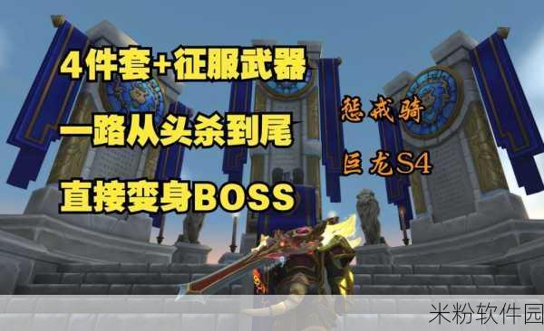 魔兽世界惩戒骑武器用剑还是斧：魔兽世界惩戒骑武器选择：剑与斧的对决分析