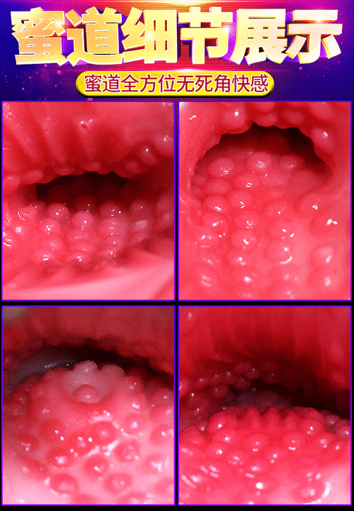 XX国产情品大白屁股：“探索国产情趣产品：大白屁股的魅力与体验”