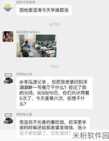 网曝黑料吃瓜爆料事件：网络热议黑料揭露事件，吃瓜群众纷纷围观真相