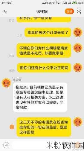 客服的特殊待遇2：提升客户服务质量的独特优惠政策探讨