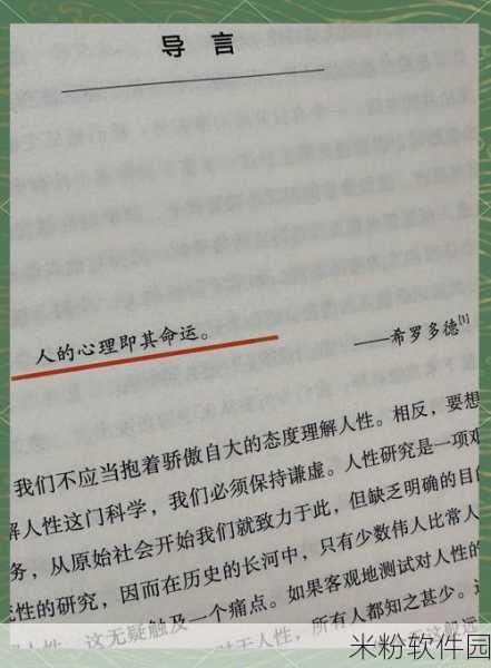 汤姆叔叔视频的最新网名：汤姆叔叔视频：探索人性与自由的深刻寓言