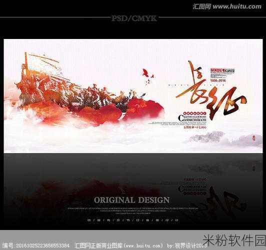 万里长征不打烊网页版：“万里长征不打烊：携手共创美好未来”