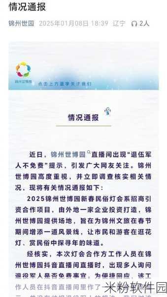 最近退伍军人召回有什么大事要发生：最近退伍军人召回引发社会关注，重大政策即将出台。