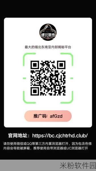 51暗网吃瓜：深入探秘51暗网：揭开网络背后的黑暗秘密与吃瓜轶事