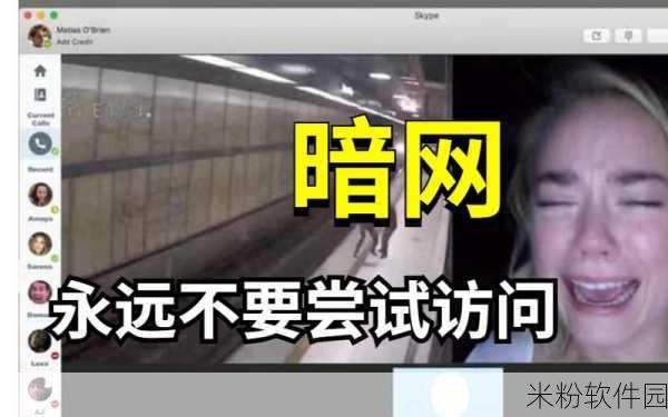 51暗网吃瓜：深入探秘51暗网：揭开网络背后的黑暗秘密与吃瓜轶事