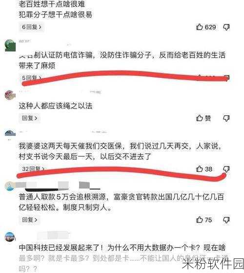 热门大瓜每日更新必看大瓜：每日热门大瓜速递：最新八卦新闻一网打尽，快来围观！