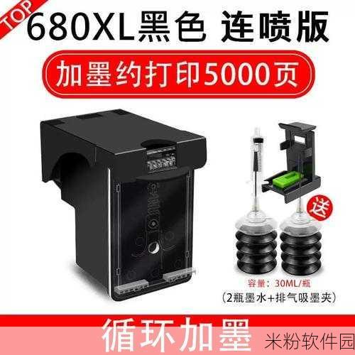 deskjet3777色带如何正确安装？：如何正确安装拓展Deskjet 3777的色带步骤详解