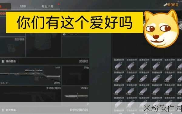 暗区突围新兵特惠礼包的触发方式是通过使用官方送出的四组兑换码CDK来获得新：拓展暗区突围新兵特惠礼包的触发方式是通过使用官方赠送的四组兑换码CDK来解锁新的奖励内容。