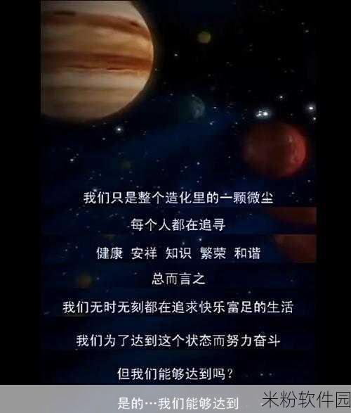 灵种摇篮：灵种摇篮：探索内心深处的成长与觉醒之旅