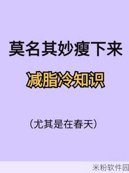 51吃黑料社：“揭秘51吃黑料社：探索美食背后的真相与趣事”