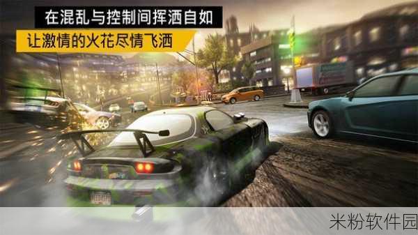 ps4极品飞车20：极品飞车20：城市狂飙与极速追逐的极限挑战