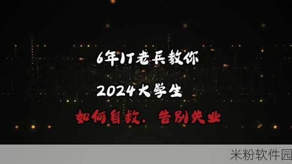 2024年召回老兵有多少人：2024年召回老兵人数统计与分析报告揭示新动向