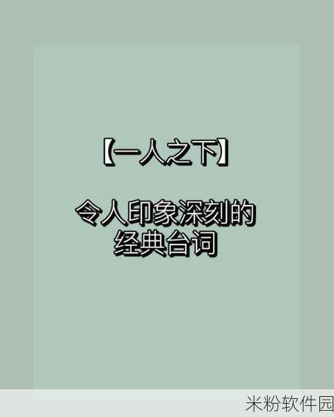 一人 上面2人 下高清：一人独立思考，二人携手合作，共创美好未来。