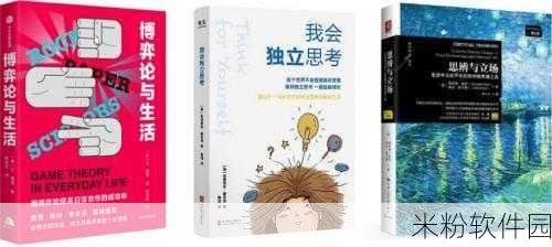 一人 上面2人 下高清：一人独立思考，二人携手合作，共创美好未来。