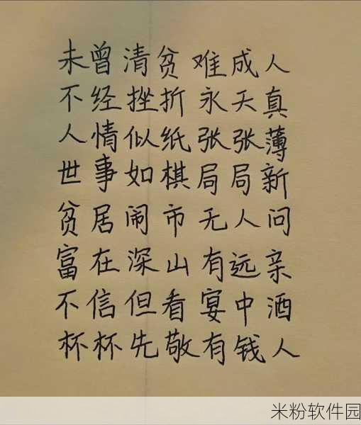 已满十八周岁自觉带纸由此转入好大：自觉带纸的责任与成长：迈向成人生活的新阶段