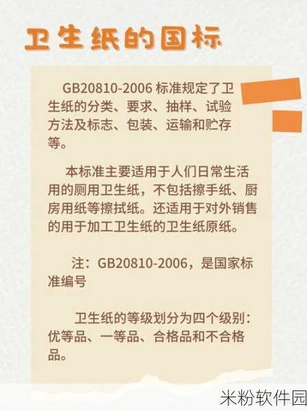 已满十八周岁自觉带纸由此转入好大：自觉带纸的责任与成长：迈向成人生活的新阶段