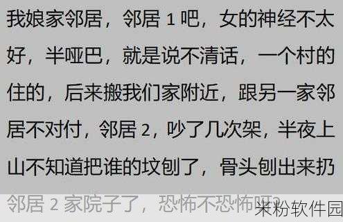 黑料爆料八卦反差婊：揭露娱乐圈黑料，揭秘反差婊的真实面目与八卦内幕