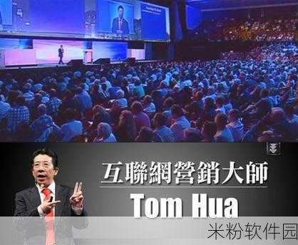 tom最新地域网：拓展 TOM 最新地域网络，探索更广阔的数字世界。