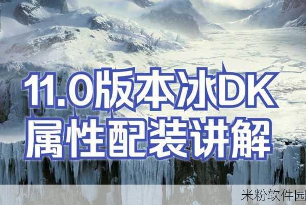 11.0dk套装：探索11.0dk套装的全新魅力与实用功能体验