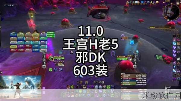 11.0dk套装：探索11.0dk套装的全新魅力与实用功能体验