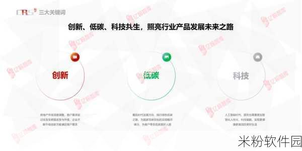 国产精成人品：提升国产精致成人品的创新与品质，打造多元化选择。