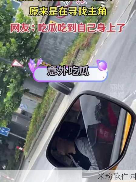 51cg吃瓜今日吃瓜必吃 猫女郎：今日吃瓜必看：猫女郎的惊人秘密与趣闻大揭秘！