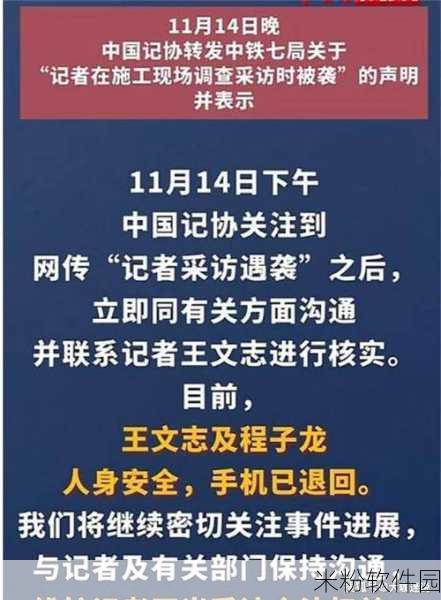 黑料首页爆料：揭秘黑料真相，揭露隐秘内幕与热点事件！