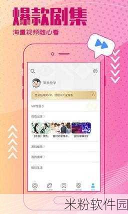 绿巨人黄APP：全面提升绿巨人黄APP用户体验与功能的新篇章