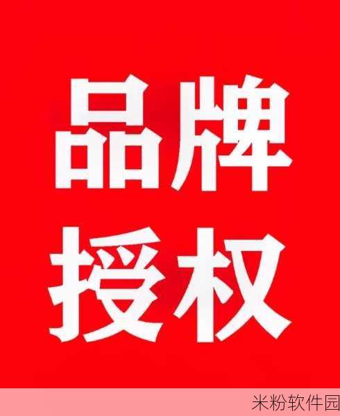 国产专区一线二：推动国产品牌发展，助力一线二线市场创新升级。