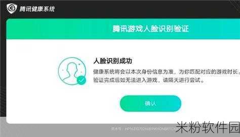 王者人脸什么情况会触发：拓展王者人脸在进行身份验证或安全审查时会触发新标题。