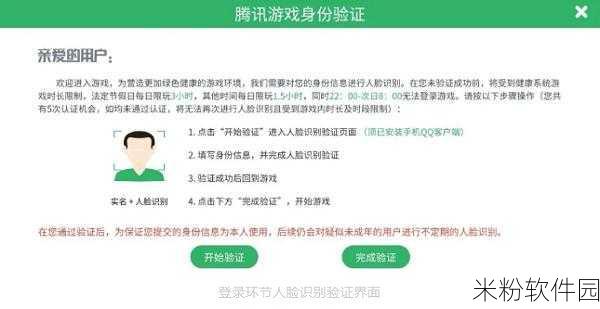 王者人脸什么情况会触发：拓展王者人脸在进行身份验证或安全审查时会触发新标题。