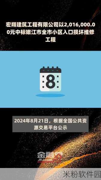 宏翔小蓝视频gy2023：探索2023年新趋势：宏翔小蓝视频的精彩世界与创新应用