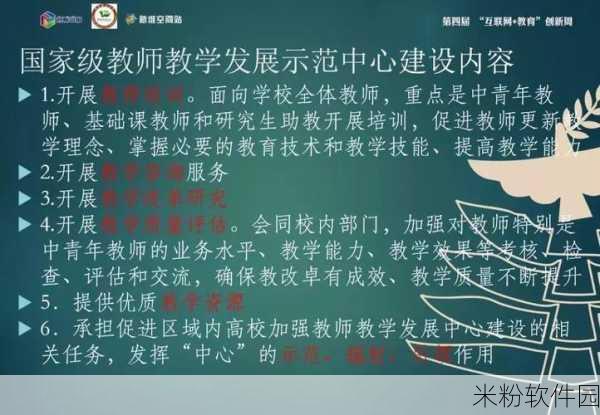 天美传媒1567：天美传媒1567：探索数字时代的创新与发展之路