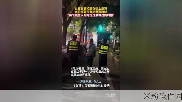 坐公交被c：乘坐公交时被陌生人骚扰的经历与思考