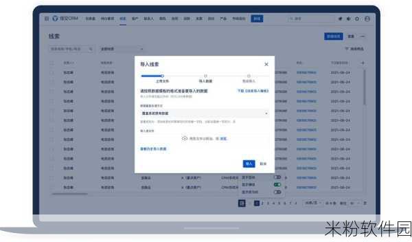 国外在线crm成人软件：探索与利用国际在线CRM系统提升成人软件业务效率